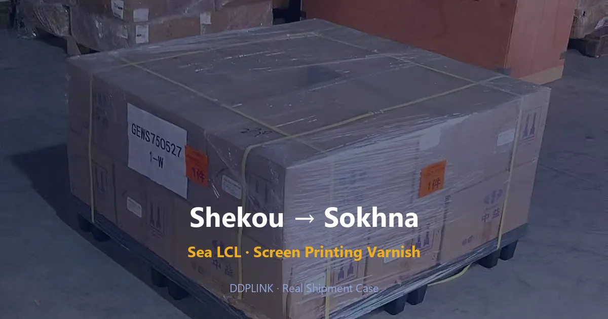 Shekou → Sokhna shipment case