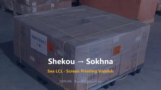 Shekou → Sokhna shipment case